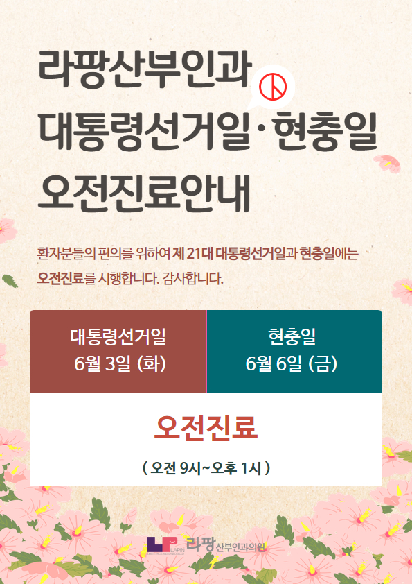 팝업