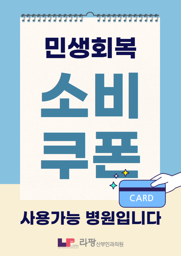 팝업